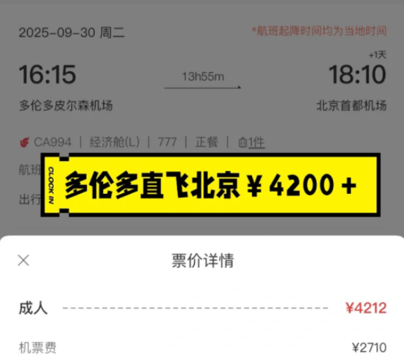 26frf 26frf