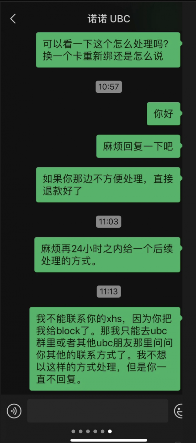 jo7rr
