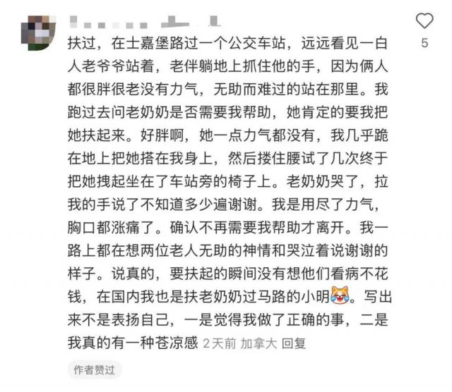 vn7nu