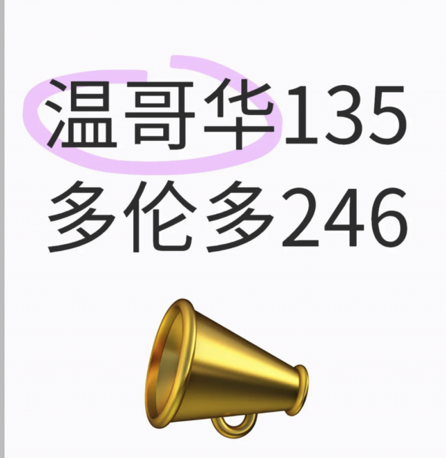 60g7w