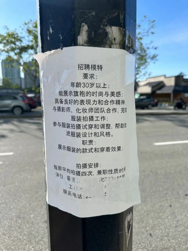 njhrc