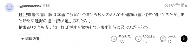 t7t3c